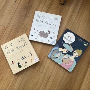 Korean Books For Mom To Be